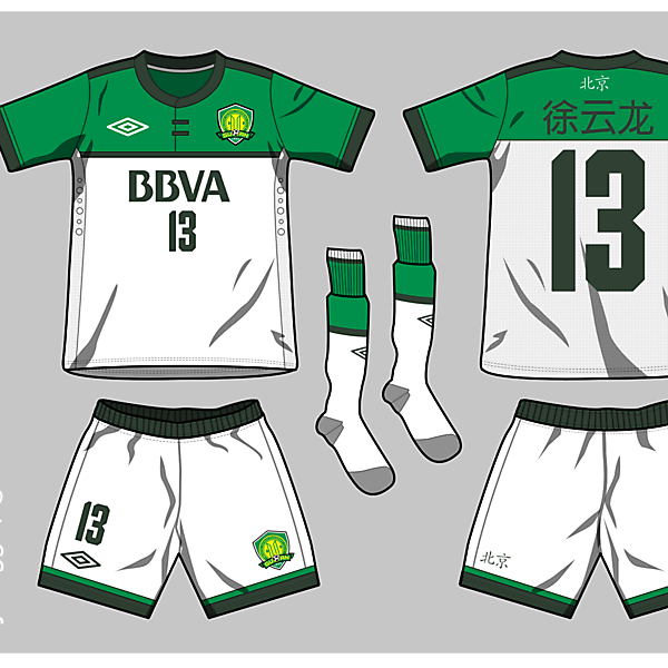 Beijing Guoan Away Kit / Azure League /