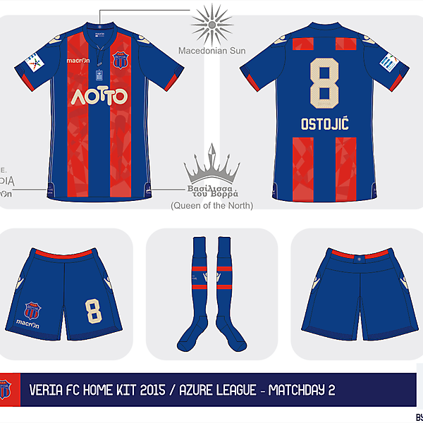Veria FC Home kit - Azure League / Matchday 2