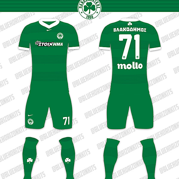 Panathinaikos F.C.Home Kit