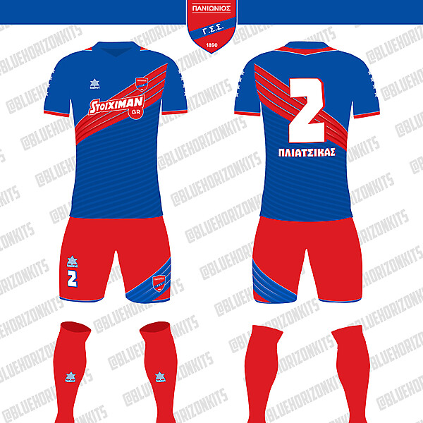 Panionios F.C. Away Kit