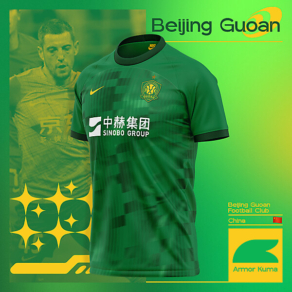Beijing Guoan FC Nike Home Kit