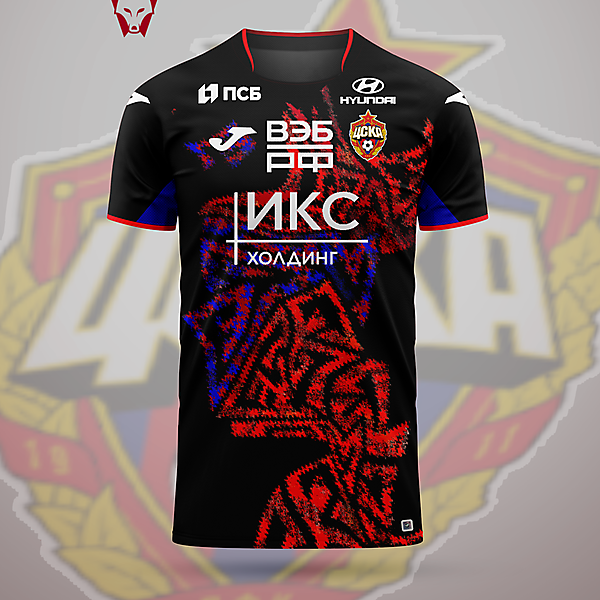 CSKA away concept