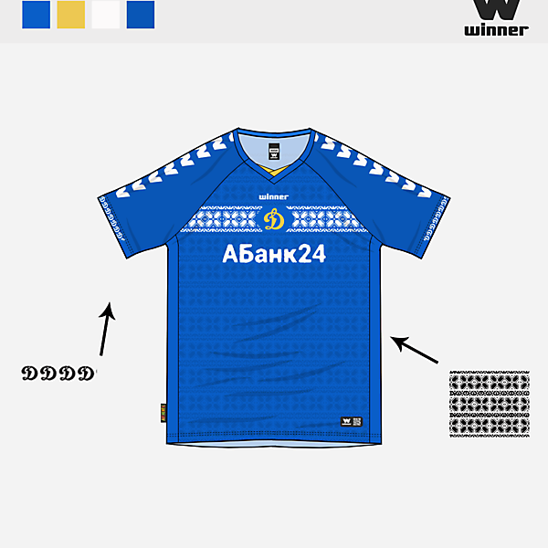 dynamo kiev away
