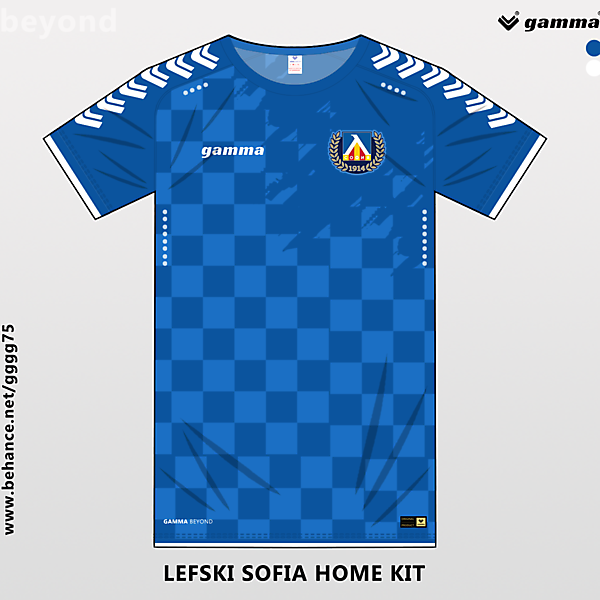 lefski sofia home kit
