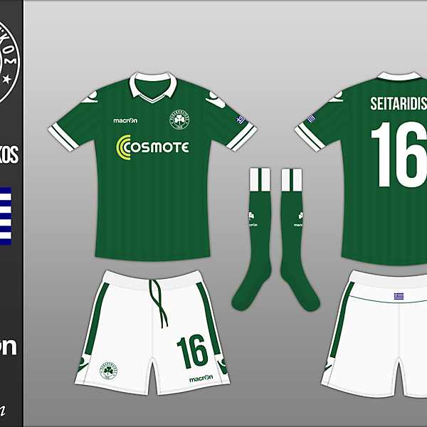 Panathinaikos Macron Home
