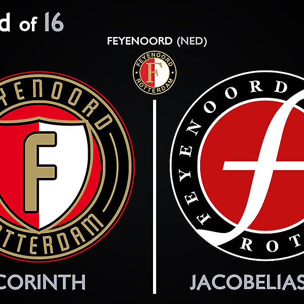 Round of 16 - Corinth vs Jacobeliasson