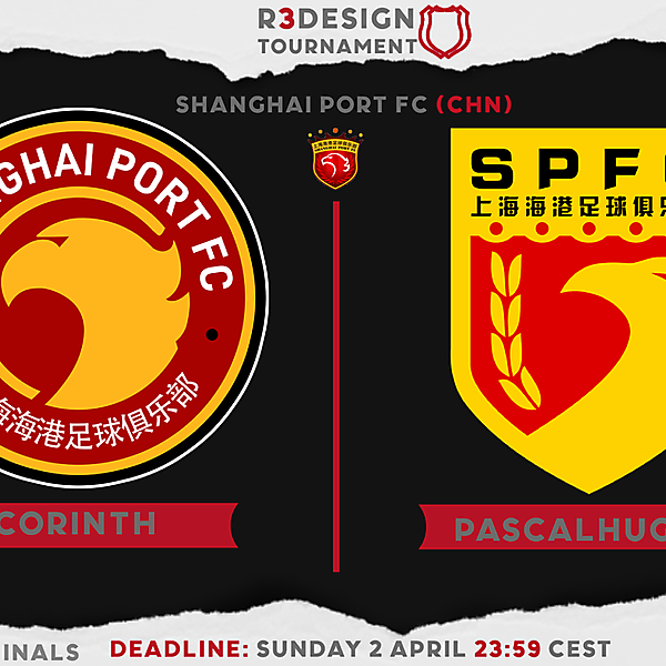 Quarter-Finals First Leg 2° Match Corinth vs Pascalhugo