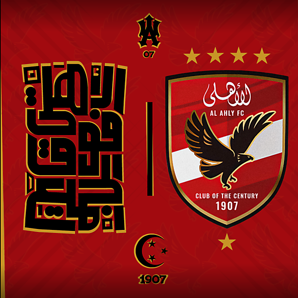 AL AHLY SC  Of 'EGYPT' 3 2024