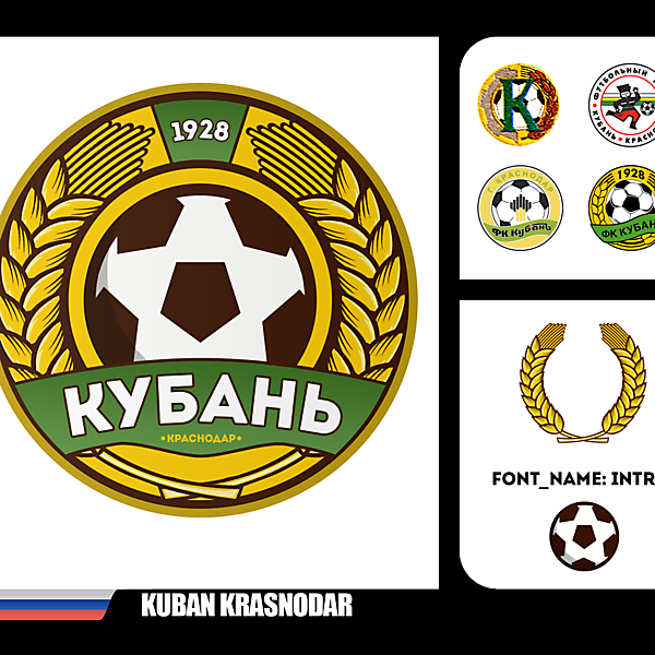 Kuban Krasnodar Redesign