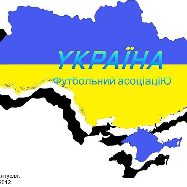 Ukraine Crest 