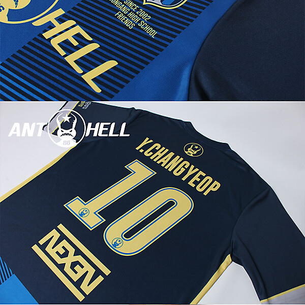 ANTHELL