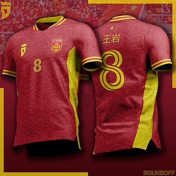 China Home Kit Concept | 王岩 8