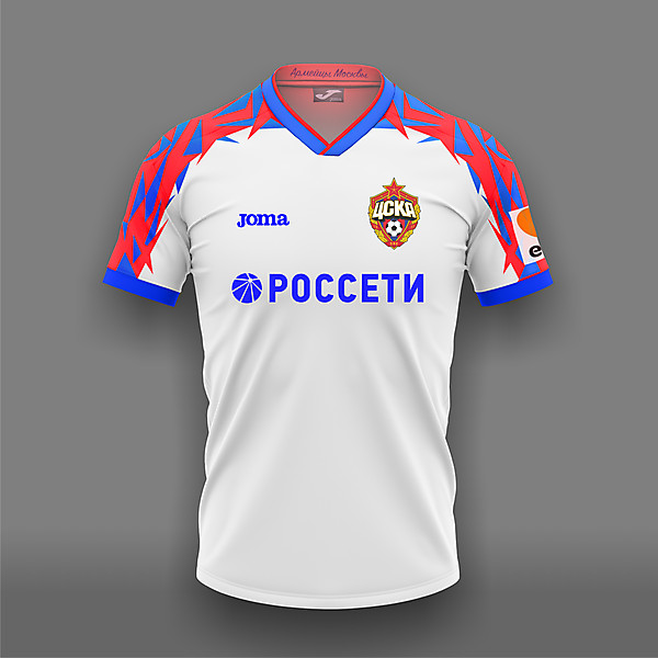 CSKA Moscow away X Joma