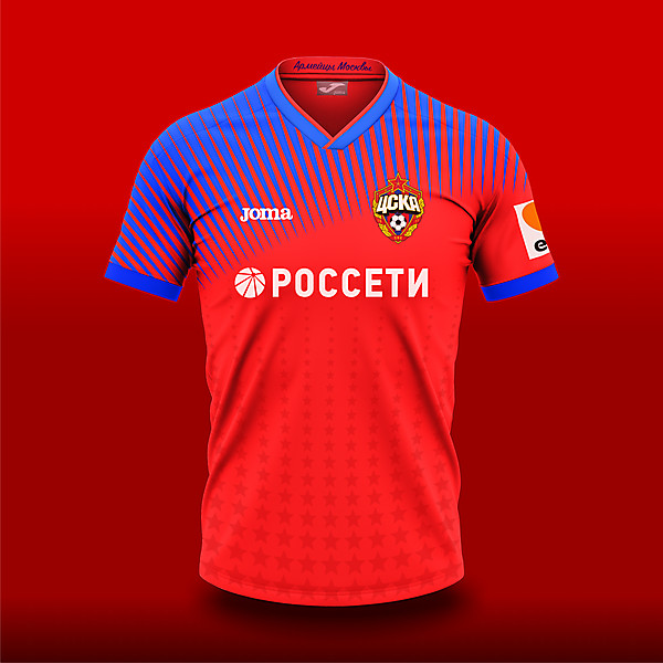 CSKA Moscow home X Joma