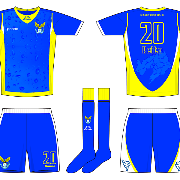 Kappa Dalian Aerbin F.C. Fantasy Home Kit