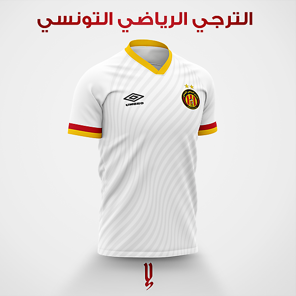 Umbro esperance sportive top de tunis