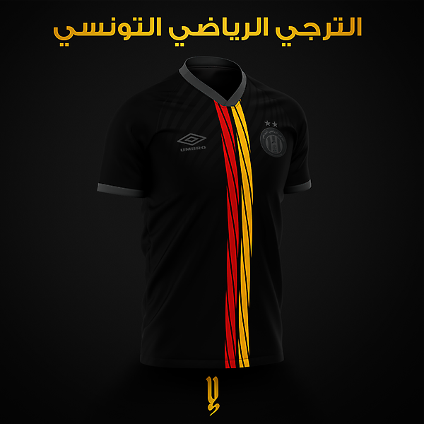 Espérance Sportive de Tunis- third Kit