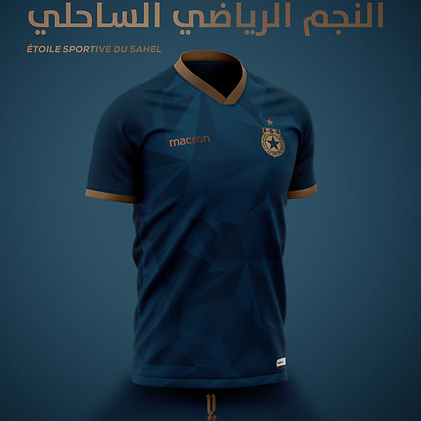 Étoile Sportive du Sahel third Jersey Concept