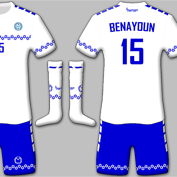 Israel - Matan Kit
