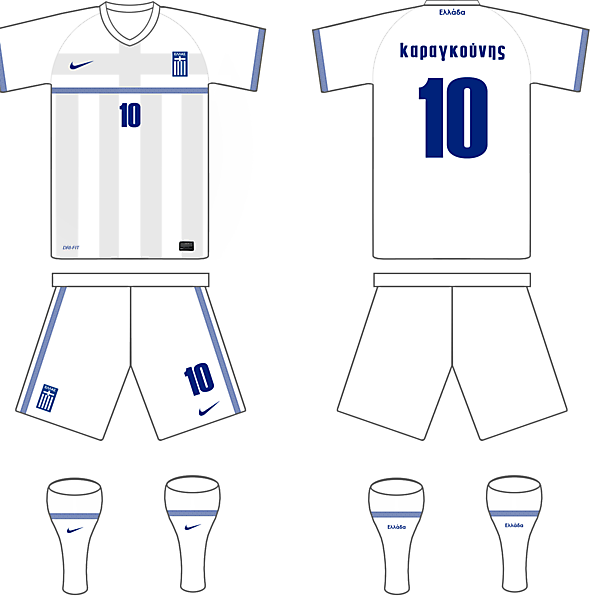 Greece Away Kit