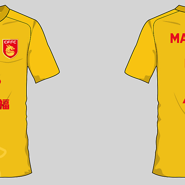 Hebei CFFC Away Kit Concept