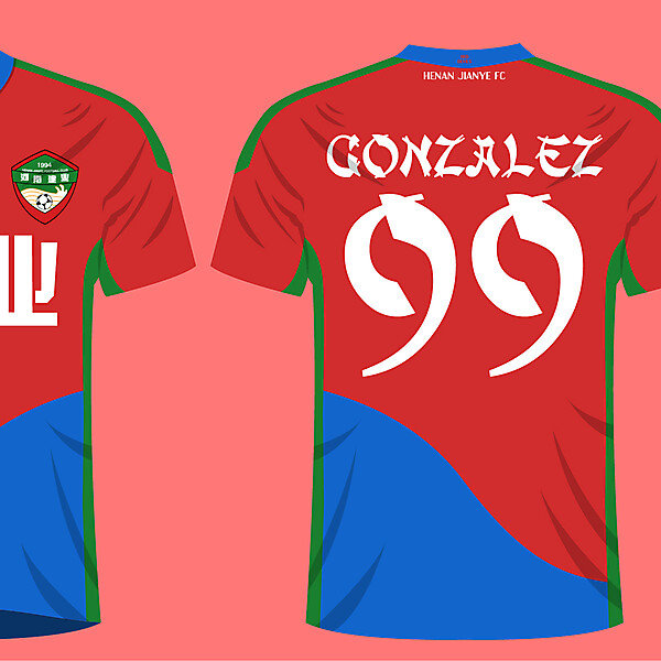 Henan Jianye Jersey