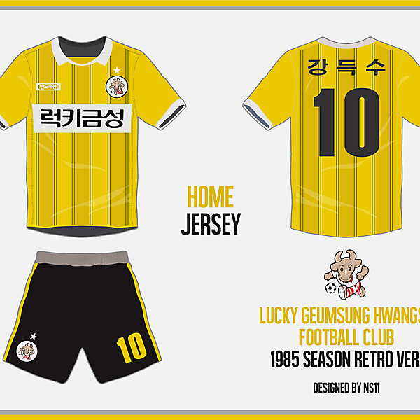 LG HWANGSO FC_retro jersey