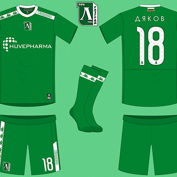 PFC Ludogorets Razgrad Home Kit