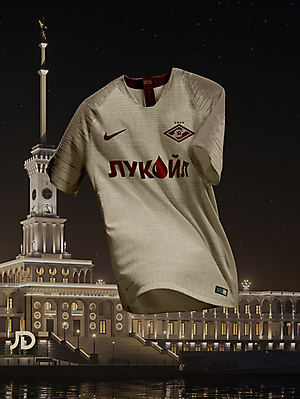 Spartak Moscow Third Kit