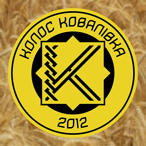 FC Kolos Kovalivka