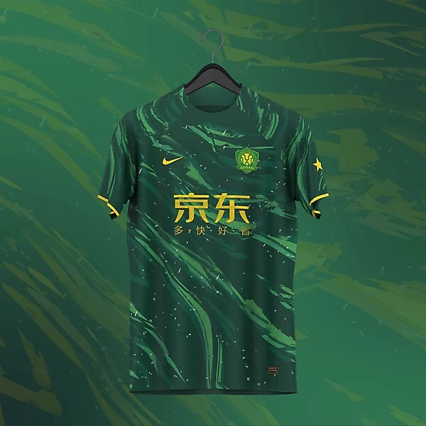 Beijing Guoan | Home Shirt Concept